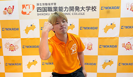 大西　瑛斗