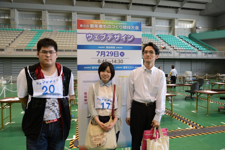 四国総合ビジネス専門学校選手