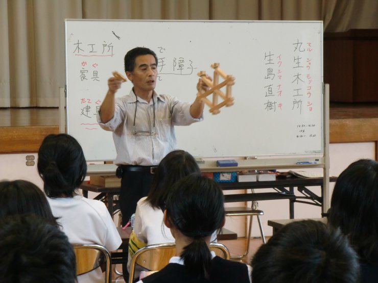 「目指せマイスター」プロジェクト出前講座 木工（建具）職種