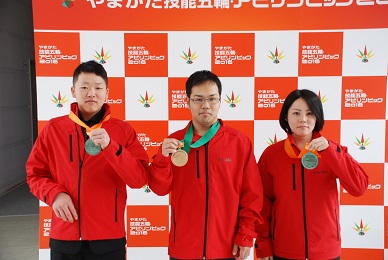 第54回技能五輪全国大会において香川県選手３名が入賞を果たしました。の画像