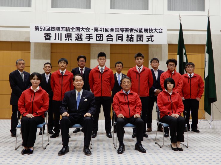 第59回技能五輪全国大会香川県選手団結団式が行われました。の画像