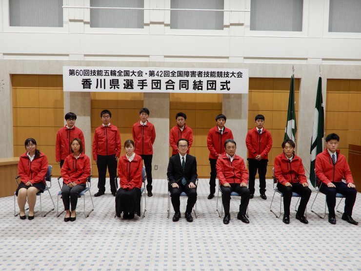 香川県選手団結団式