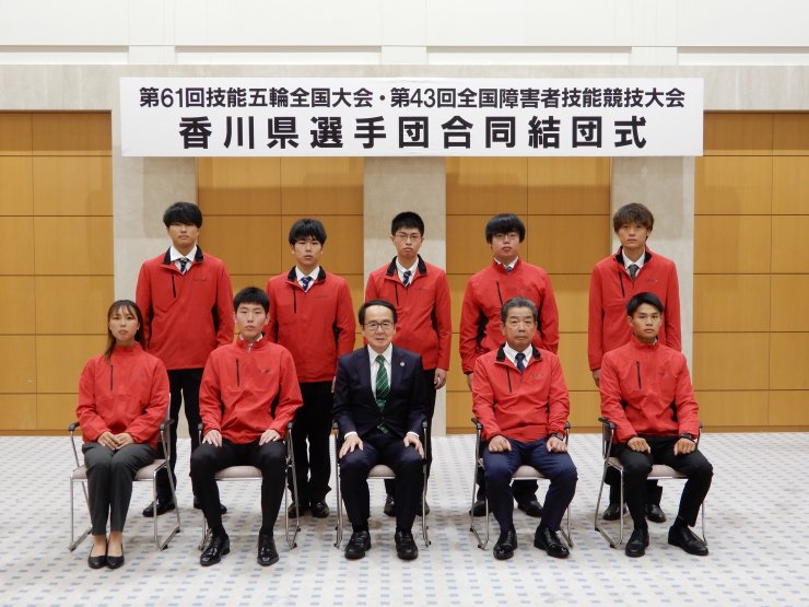 香川県選手団結団式